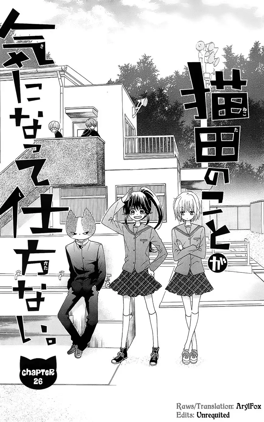 Nekota no Koto ga Ki ni Natte Shikatanai. Chapter 26 2